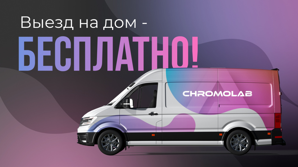 выезд.jpg
